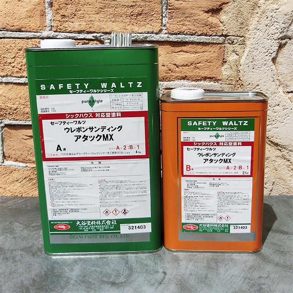 SW ウレボンサンディング アタックMX 6kgセット（A液：4kg B液：2kg