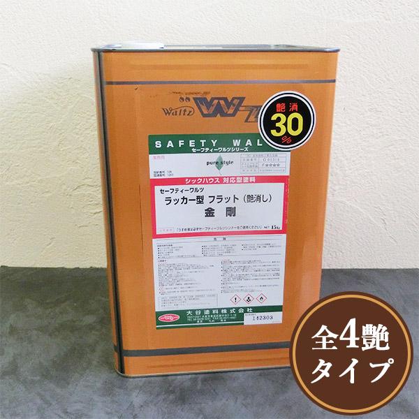 収納式文机　ラバーウッド材 ラッカー塗装 収納式文机ラバーウッド材 ラッカー塗装