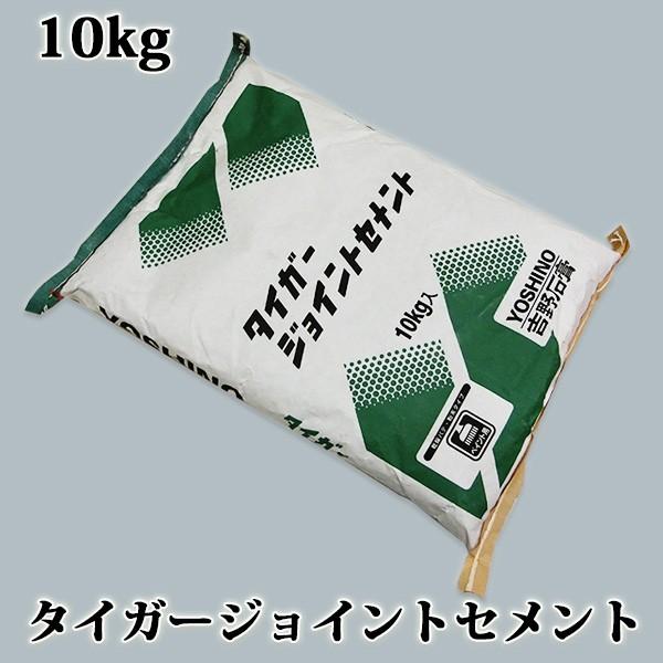 タイガージョイントセメント 粉末タイプ 10kg Taigazyoiseme 10 塗料専門店 大橋塗料 Yahoo 店 通販 Yahoo ショッピング