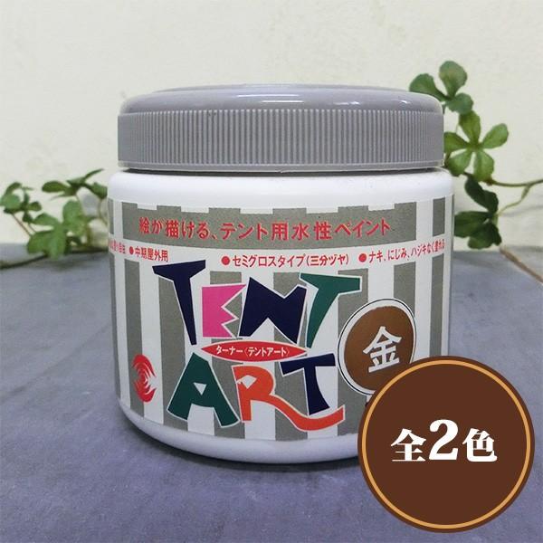 �e���g�A�[�g 300ml