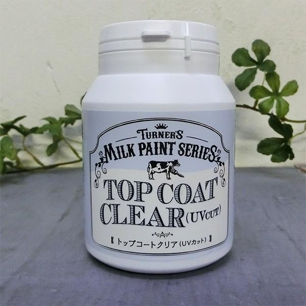 トップコートクリア(UVカット) 200ml(約3平米) ターナー色彩/水性/安全