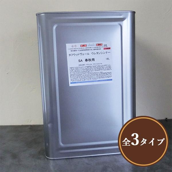タフウッドヴェール専用ウレタンシンナー 16L : 大橋塗料 Yahoo!店 