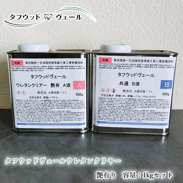 塗料　木部　ウレタンクリヤー　14ℓ  木部塗装 塗料 木部 ウレタンクリヤー 14ℓ 木部塗装
