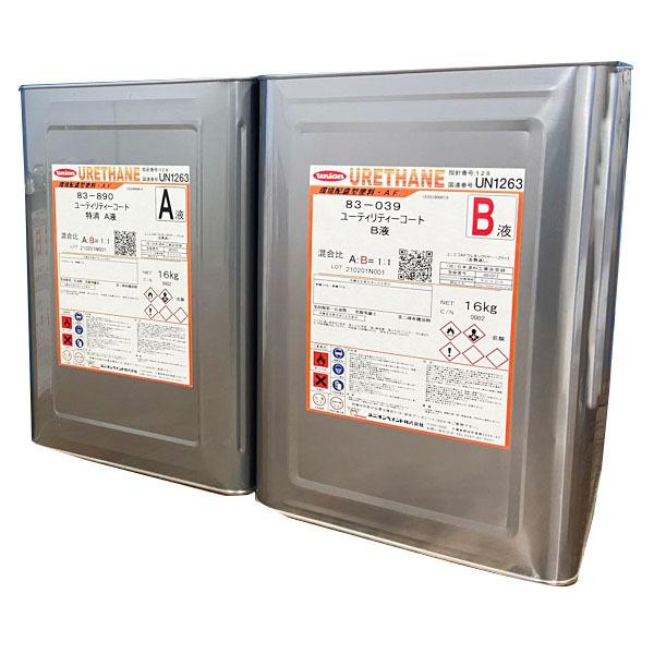 [eBeB[R[g (150%)@32kgZbg (:16kg d:16kg) @E^TWO jIyCg ؍H Ƌh e[u n܃E^