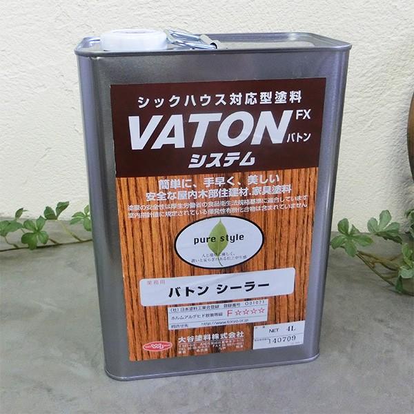 VATON(og)FX  V[[ 4L(3.3kg)  Jh E^ ICXeC J[ hF VATON og FX