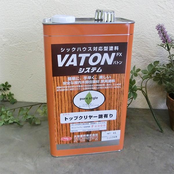 VATON(og)FX gbvN[ L 4L(3.3kg)  Jh E^ ICXeC J[ hF VATON og FX