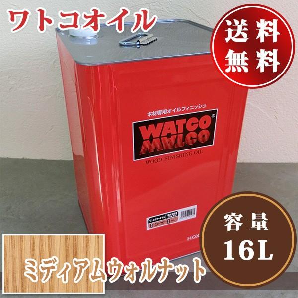 ���g�R�I�C�� W-12 �~�f�B�A���E�H���i�b�g  16L�i160����/1��h��j ���������@�A�����I�C��/���R�h��/WATOCO