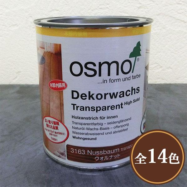 優れた撥水性・耐摩耗性のある木目を生かす半透明着色オイル！