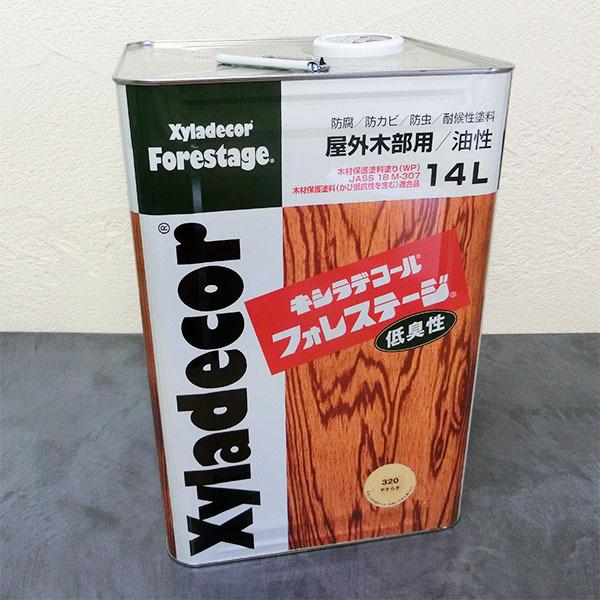 LVfR[tHXe[W ₷炬 14L(56`92/2h) @OE؍ޕیh