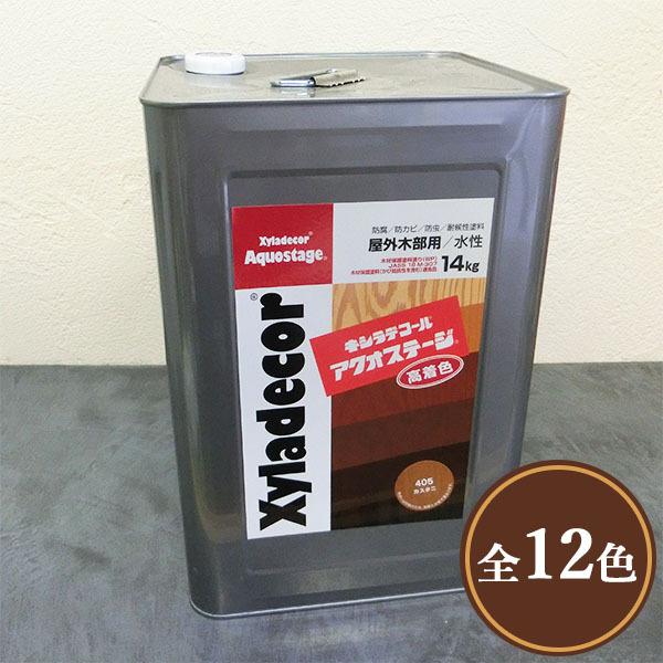 LVfR[ ANIXe[W 14kg(60`120/2h) F^؍ޕیh LVfR[ ؍ޕیh