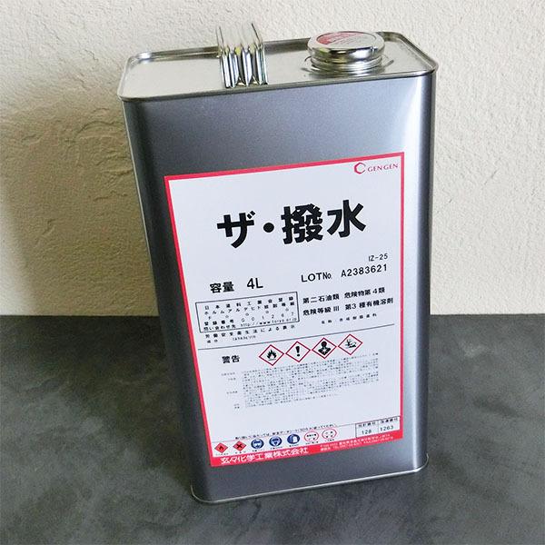 専用化学教材 Amazon.co.jp: アズマ 化学モップスペア 化学モップ40Xスペア
