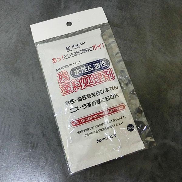 残塗料 残塗料処理剤 | 商品情報 | カンペハピオ