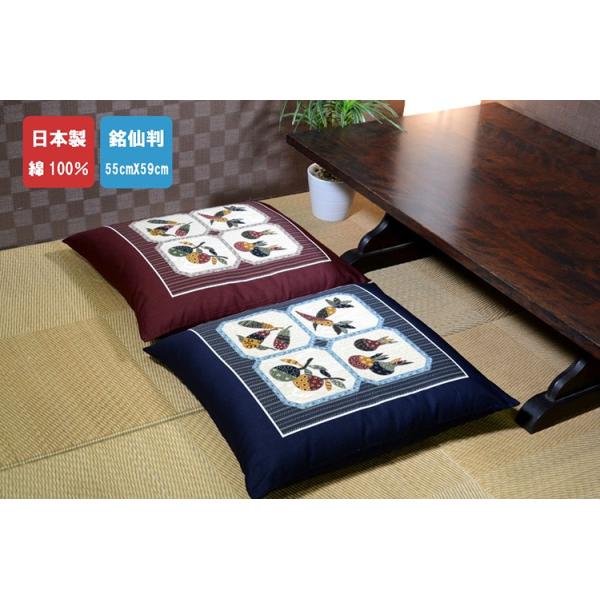 座布団カバー 銘仙判（55×59） 128野菜柄 綿100％ 2色 50cmファスナー使用 1枚からメール便送料無料　