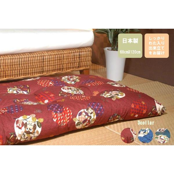 長座布団 ふくろう柄 68×120サイズ 赤ちゃんのおひるね ごろ寝にも わた入れて出来たて 全3色 側生地綿100％日本製