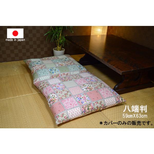 安心の日本製品質 お洗濯にも強い 送料無料