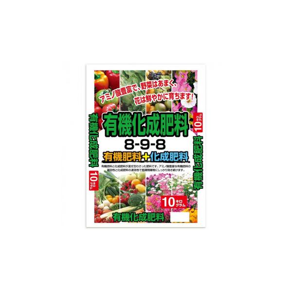 肥料 化成肥料 10の人気商品 通販 価格比較 価格 Com