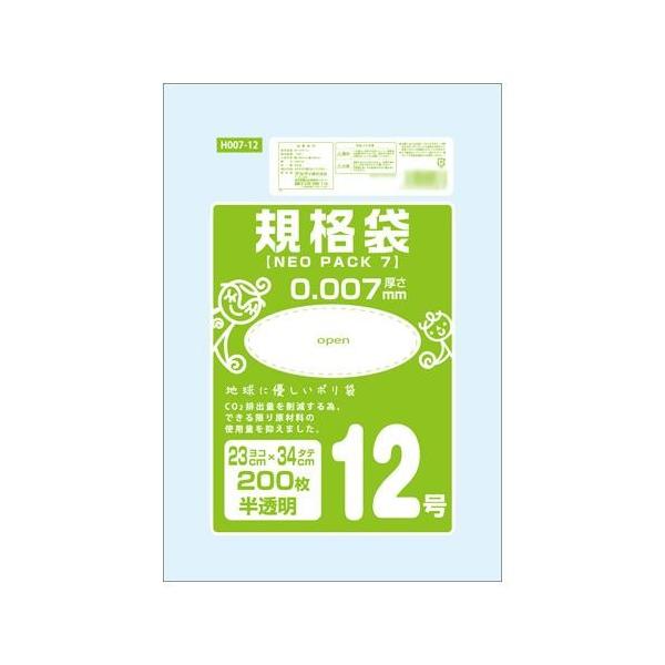袋 12号 - 日用品の人気商品・通販・価格比較 - 価格.com