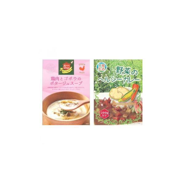 野菜 レトルト - レトルト・惣菜の人気商品・通販・価格比較 - 価格.com