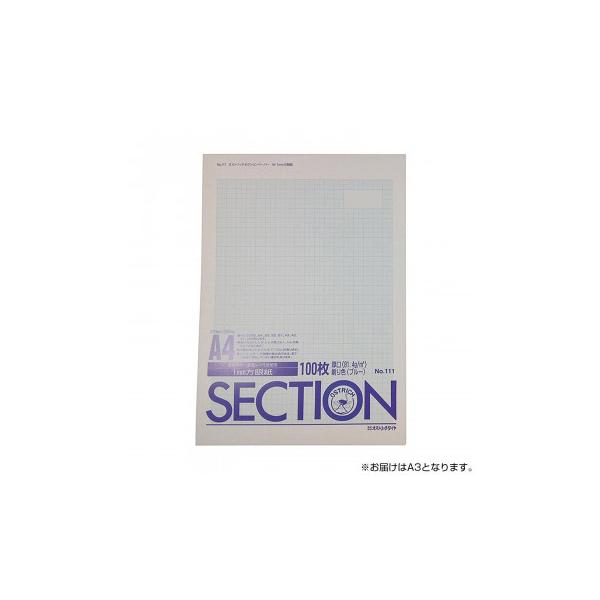 レポート用紙 方眼の人気商品 通販 価格比較 価格 Com