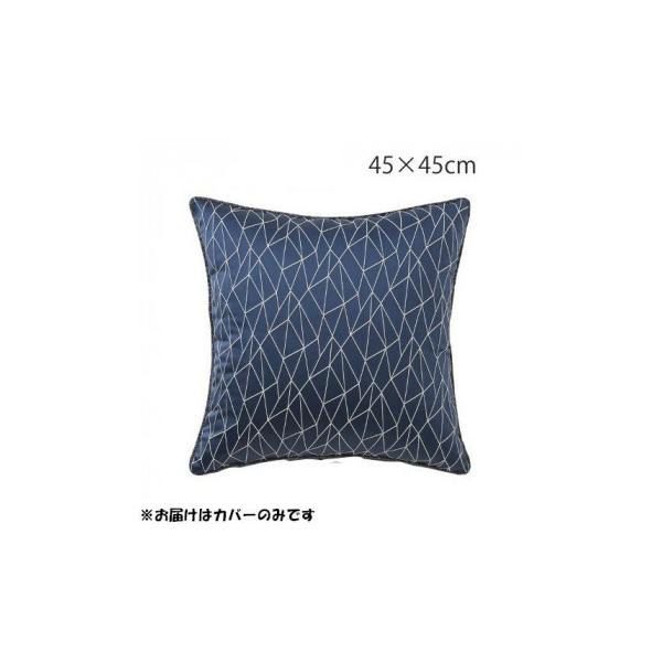 クッション カバー ブルーの人気商品・通販・価格比較 - 価格.com クッション カバー ブルーの人気商品・通販・価格比較 - 価格.com