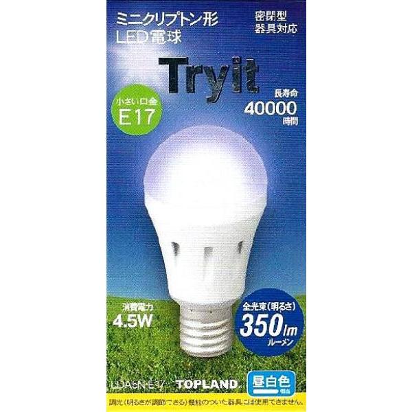 LED電球 4.5W 昼白色 E17口金 (全光束350lm) : ヨーロッパ道具金物Shop