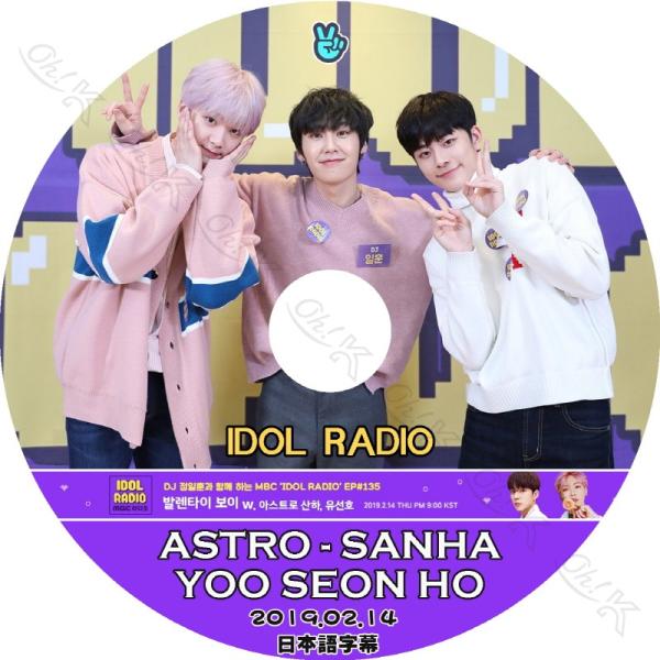 韓国盤　astro  Starlight DVD ユンサナ K-POP DVD ASTRO IDOL RADIO -2019.02.14- 日本語字幕あり