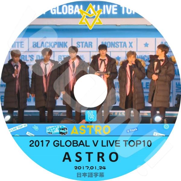 K-POP・アジア ASTRO 1ST ASTROAD TO JAPAN 2017 DVD Amazon.co.jp: ASTRO DVD ASTRO The 1st ASTROAD to Seoul