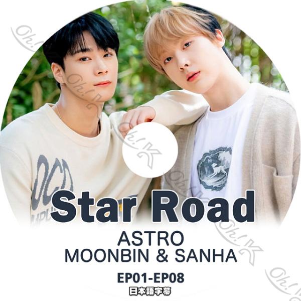 K-POP DVD ASTRO STAR ROAD MOONBIN/ SANHA EP01-EP08 日本語字幕あり