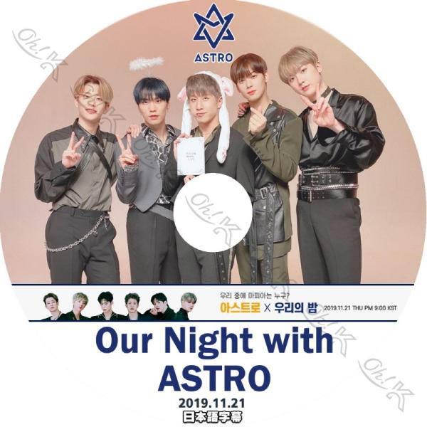 韓国盤 astro Starlight DVD ユンサナ NEWS｜ASTRO JAPAN