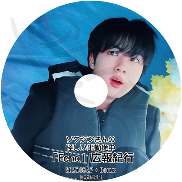 防弾少年団(BTS) - BTS バンタン 2021 シーグリ【DVD日本語字幕付き】JIN 防弾少年団(BTS) - BTS バンタン 2021 シーグリ【DVD日本語字幕