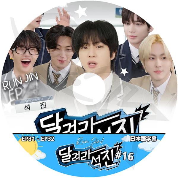 BTS ジン　JIN DVD 日本語字幕付 happy ever after K-POP DVD/ バンタン JINのEcho広報紀行 (2025.05.27)+Bonus
