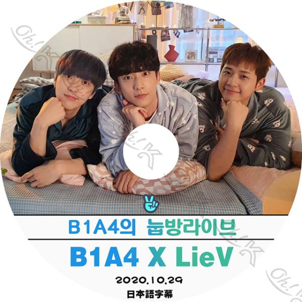 ohk_b1a4-t014-3-1
