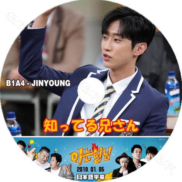 【中古】 B1A4 - 2015 B1A4 Adventure DVD 2DVD + フォトブック 韓国盤 UPBH-9555_qfr_extralarge.jpg?