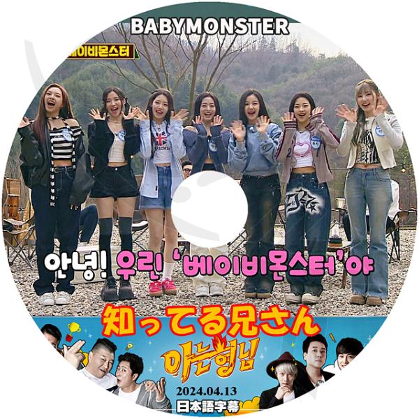 ohk_baby-t6-1