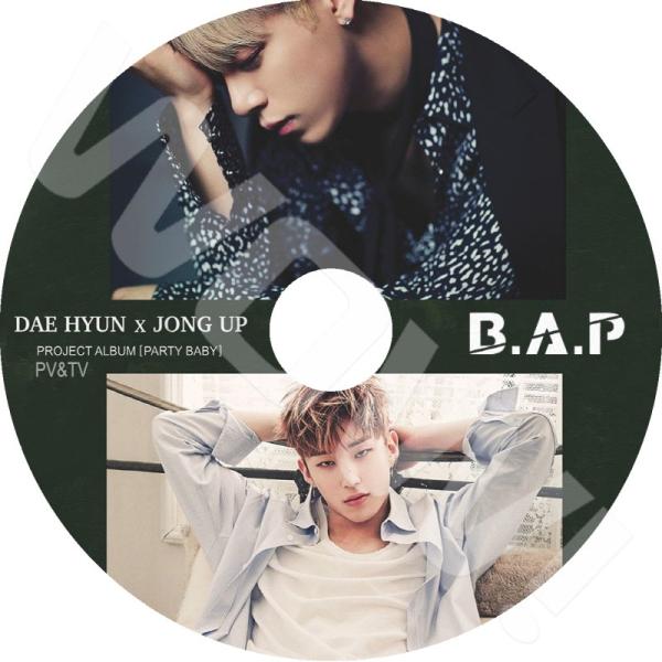 K-POP DVD BAP 2017 DaeHyun/ JongUp PV/TV Shadow Try My Luck