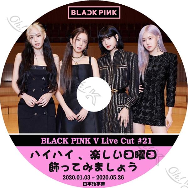 BLACKPINK ブラックピンク リアリティ番組 DVD(※ポストカードなし) BLACKPINK ブラックピンク リアリティ番組 DVD(※ポストカード