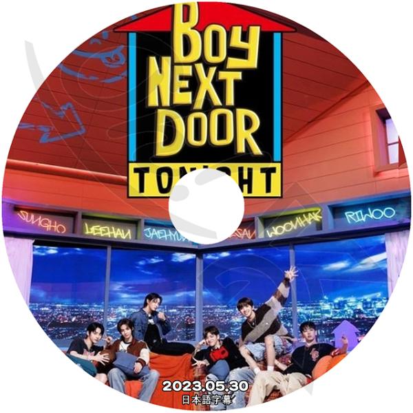BOYNEXTDOOR 『AND』DVD キャンペーン当選 BOYNEXTDOOR 『AND』DVD キャンペーン当選 BOYNEXTDOOR 『AND
