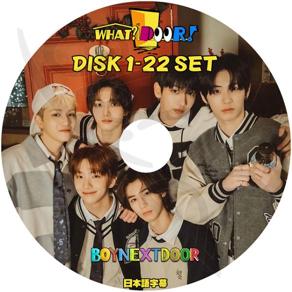 BOYNEXTDOOR - BOYNEXTDOOR AND, シリアル16枚セット BOYNEXTDOOR - BOYNEXTDOOR AND, シリアル16枚セット
