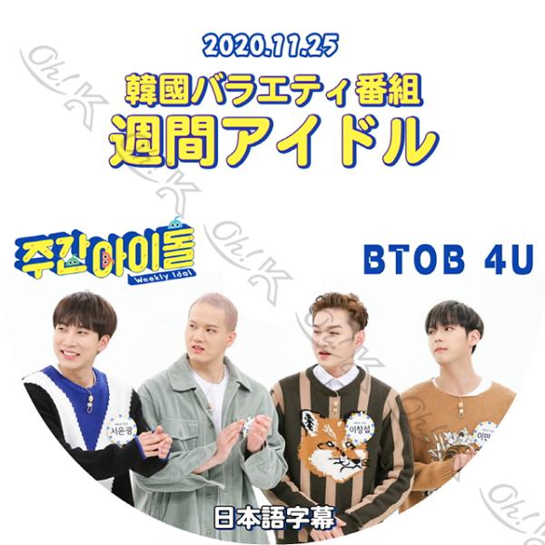 K-POP・アジア BTOB DVD 2015 ohk_btob-t001-2-3