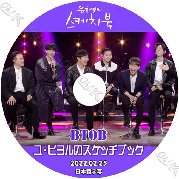ミュージック BTOB \"The Secret Diary\" BTOB The Secret Diary