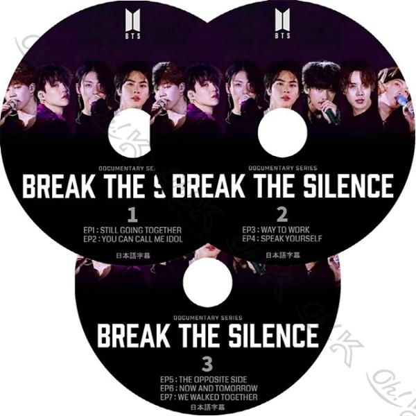 K Pop Dvd Bts Break The Silence 3枚set Ep01 Ep07 日本語字幕あり 防弾少年団 バンタン 韓国番組収録dvd Bangtan Kpop Dvd Dejapan Bid And Buy Japan With 0 Commission