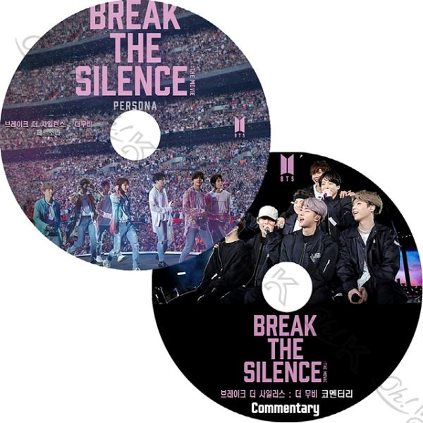 K Pop Dvd Bts Break The Silence 2枚set The Movie Commentary 日本語字幕 あり防弾少年団バンタン韓国番組bangtan Kpop Dvd Buyee Buyee 提供一站式最全面最專業現地yahoo Japan 拍賣代bid代拍代購服務
