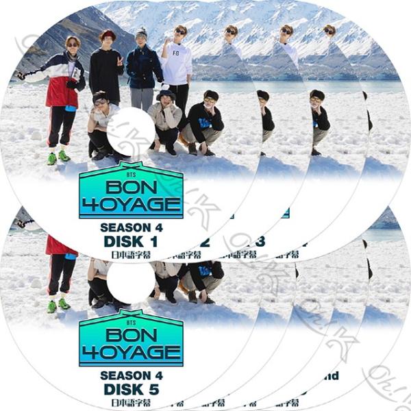 K Pop Dvd Bts Bon Voyage Season4 9枚set Ep1 Ep8 Behind 日本語字幕あり 防弾少年団 バンタン 韓国番組収録dvd Bangtan Kpop Dvd Dejapan Bid And Buy Japan With 0 Commission