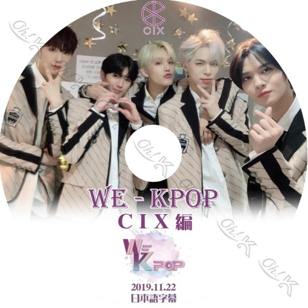 K-POP・アジア Wanna One CD DVD CIX K-POP・アジア Wanna One CD DVD CIX -re-release-wanna-one