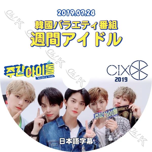 K-POP・アジア Wanna One CD DVD CIX Wanna One CD DVD CIX K