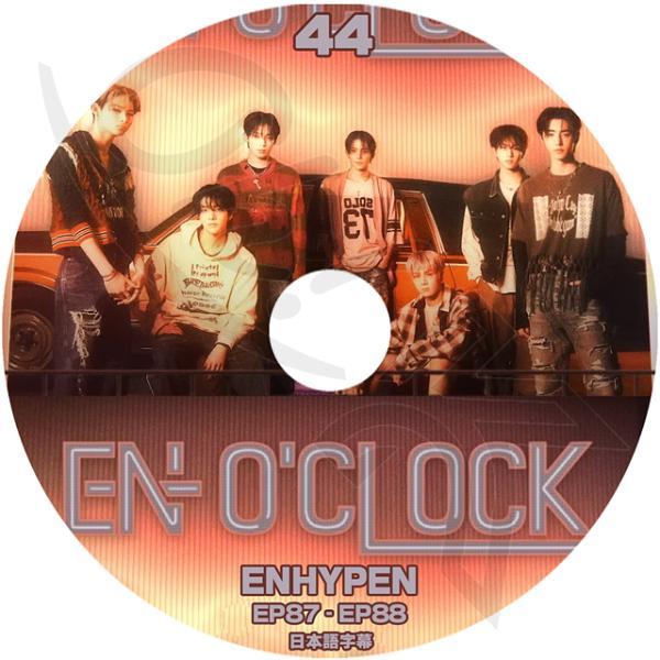 K-POP DVD ENHYPEN 0'CLOCK #44 EP87-EP88 日本語字幕あり ENHYPEN エンハイフン ヒスン ジェイ ジェイク ソンフン ソヌ ジョンウォン ニキ KPOP DVD