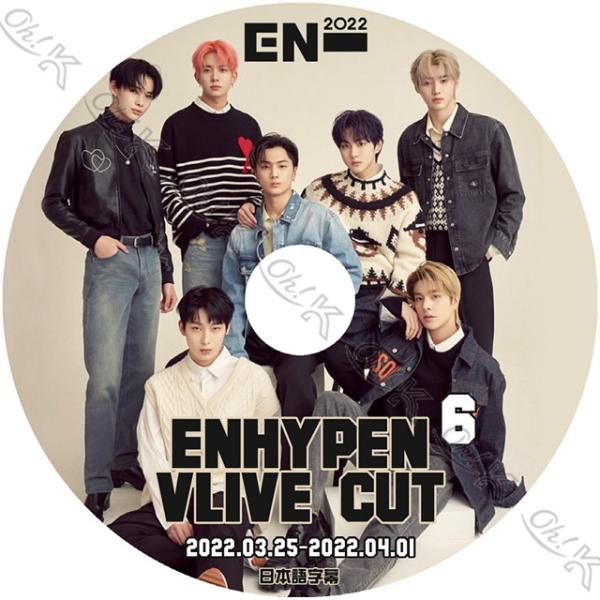 大幅値下げ！！ENHYPEN全メンバーコンプ14点まとめ売り価格 K-POP DVD EN- CUT 2023 MUSIC Awards - MAMA/GDA/KBS/SBS/MMA