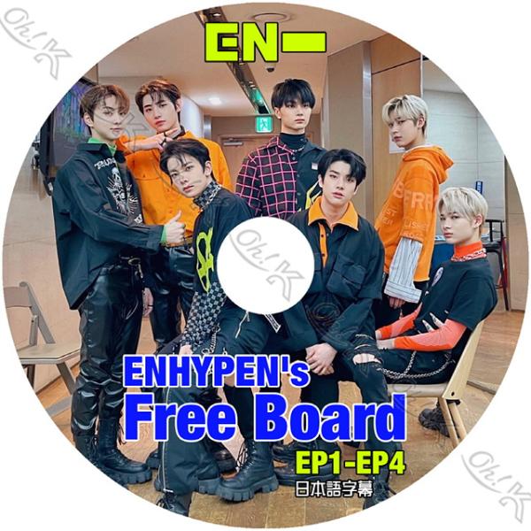 【値下げ済】ENHYPEN FCグッズ DVD アルバム24点 K-POP DVD ENHYPEN DIMENNSION:ANSWER COMEBACK LIVE 2022.01.11