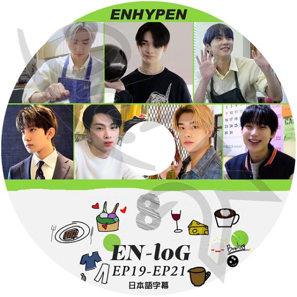 K-POP DVD ENHYPEN LOG #8 EP19-EP21 日本語字幕あり エン