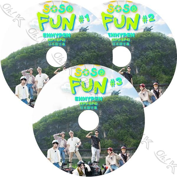 ENHYPEN エンコネ DVD ソンフン セット ENHYPEN エンコネ DVD ソンフン セット 41+RmixrwoS.jpg_BO30